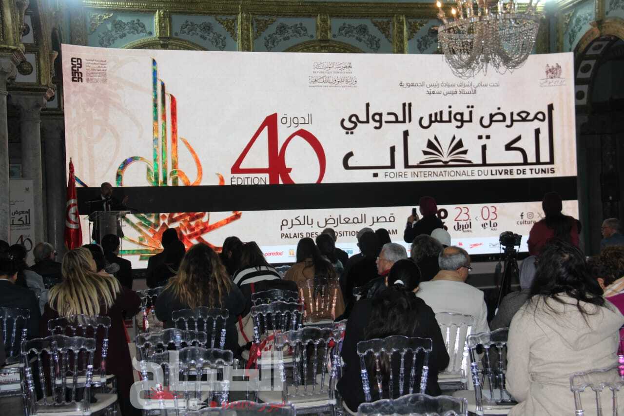 في دورته الأربعين.. معرض تونس الدولي للكتاب يرسّخ إشعاعه الدولي بمشاركة 37 دولة